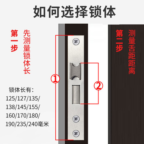 不锈钢门锁室内房间卧室门通用型小50大50老式木门58静音锁体锁芯 - 图1