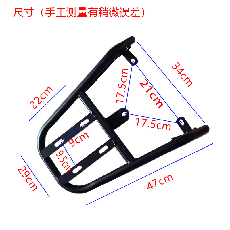 适用于台铃萌苏EB版新国标版电动车货架电瓶车尾箱延长外卖支架厚,淘宝优惠券,粉丝福利购,淘宝优惠卷