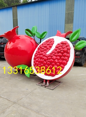 玻璃钢雕塑定制民族团结石榴籽吉祥物娃娃模型水果广场公仔大摆件