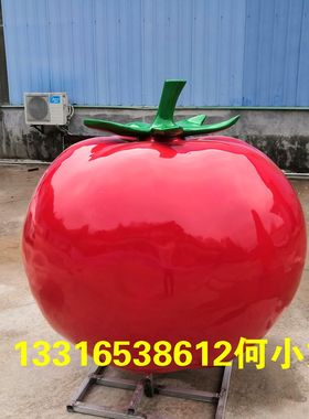 休闲庄园蔬果玻璃钢雕塑定制圣女果西红柿IP形象卡通公仔娃娃模型