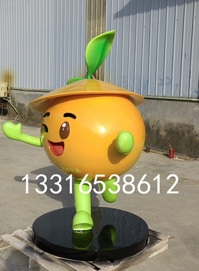 广西砂糖橘公仔雕塑树脂纤维橘子造型卡通人偶模型创意橙子摆件