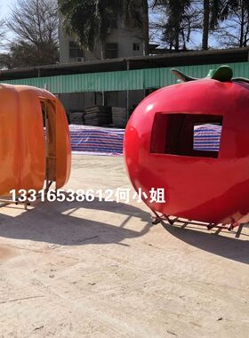 创意工艺品玻璃钢蔬菜水果屋番茄南瓜西红柿造型房子雕塑落地摆件