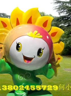 创意潮流艺术玻璃钢吉祥物卡通雕塑定制树脂彩绘大型公仔人物模型