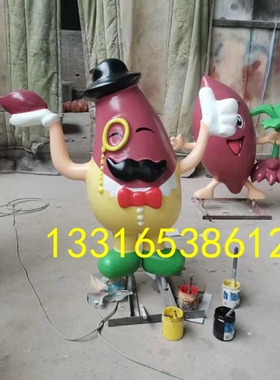 定制玻璃钢地瓜红薯卡通公仔塑像景观小品建设番薯文化节娃娃雕塑