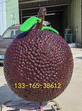 玻璃钢仿真水果杨梅雕塑定制公园景区大型蔬果苹果卡通公仔模型
