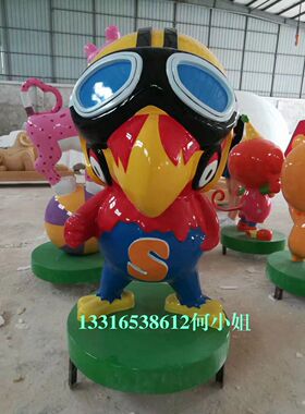 商场美陈大型定制户外IP形象公仔摆件玻璃钢卡通动物人偶娃娃雕塑