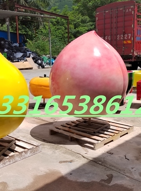 纯手工田园艺术品玻璃钢叠层芒果造型雕塑仿真火龙果荔枝龙眼梨子