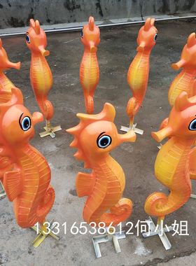 定制树脂海洋生物模型游乐园景区玻璃钢仿真动物海马卡通雕塑摆件