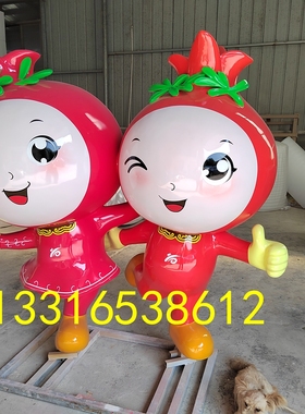 水果吉祥物IP形象卡通玻璃钢石榴籽人偶娃娃雕塑定制城市文明风景