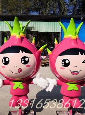 水果主题公园形象树脂彩绘火龙果卡通玻璃钢雕塑游乐园儿童大摆件