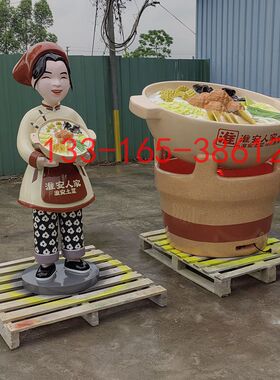 大型玻璃钢砂锅雕塑夜市美食街主题餐厅仿真瓦煲打卡美陈落地摆件