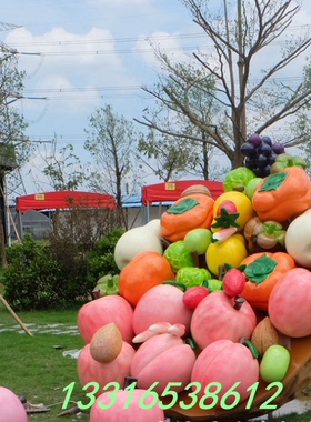 喜庆丰收题材玻璃钢葡萄火龙果果篮雕塑农庄采摘园蔬菜卡通吉祥物