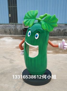 西瓜基地迎宾卡通娃娃玻璃钢雕塑定制园林树脂彩绘水果冬瓜公仔