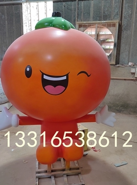 大型公仔玻璃钢橙子卡通雕塑定制景区标识树脂水果柑橘子娃娃摆件
