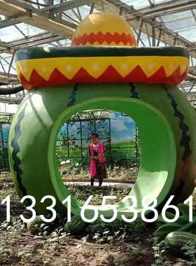 玻璃钢西瓜卡通公仔雕塑定制农业产园入口水果形象大型吉祥物雕像