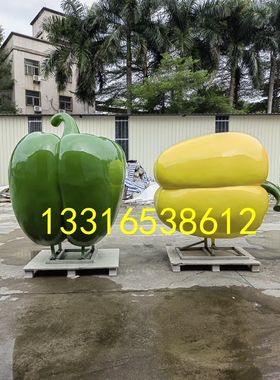 湖南建设美丽乡镇大型辣椒雕塑定制蔬菜卡通人偶树脂形象吉祥物