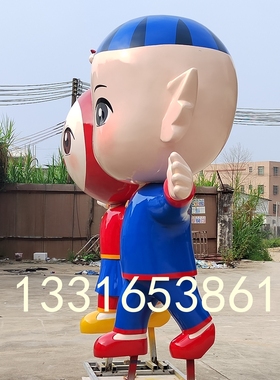 北海景区民族团结一家亲玻璃钢石榴娃娃树脂彩绘水果卡通公仔雕塑