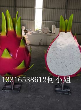 创意树脂彩绘火龙果娃娃雕塑户外玻璃钢水果形象公仔卡通人物摆件