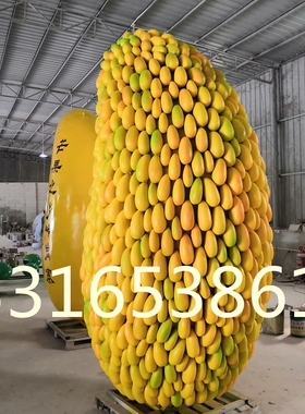 高度路招牌装饰宣传道具大型仿真水果模型玻璃钢雪梨柿子芒果雕塑