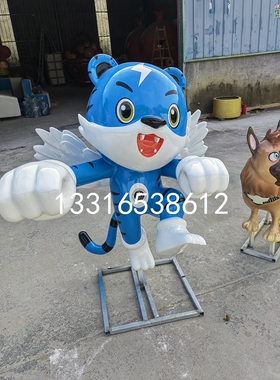 禁毒反邪宣传活动IP形象卡通粤虎雕塑定制树脂纤维大型吉祥物模型