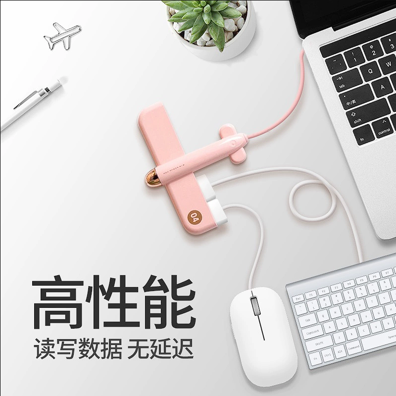 Creative Air Force One Aircraft USB Splitter 1 to 4