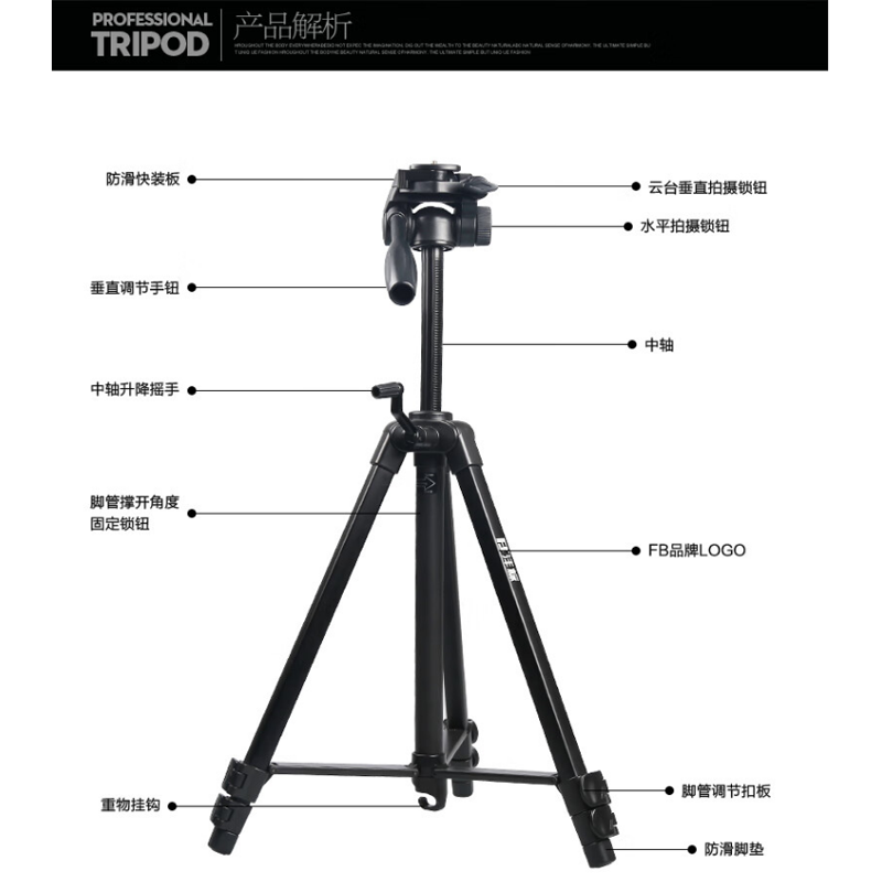 三脚架适用富士xs20XT30xs10支架xt5/4/3二代微单反X100V XT100F-图0