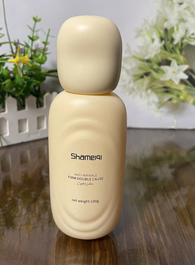 莎美奇玻色因+黑灵芝臻研抗皱紧致双因晶萃乳100g补水保湿乳液女
