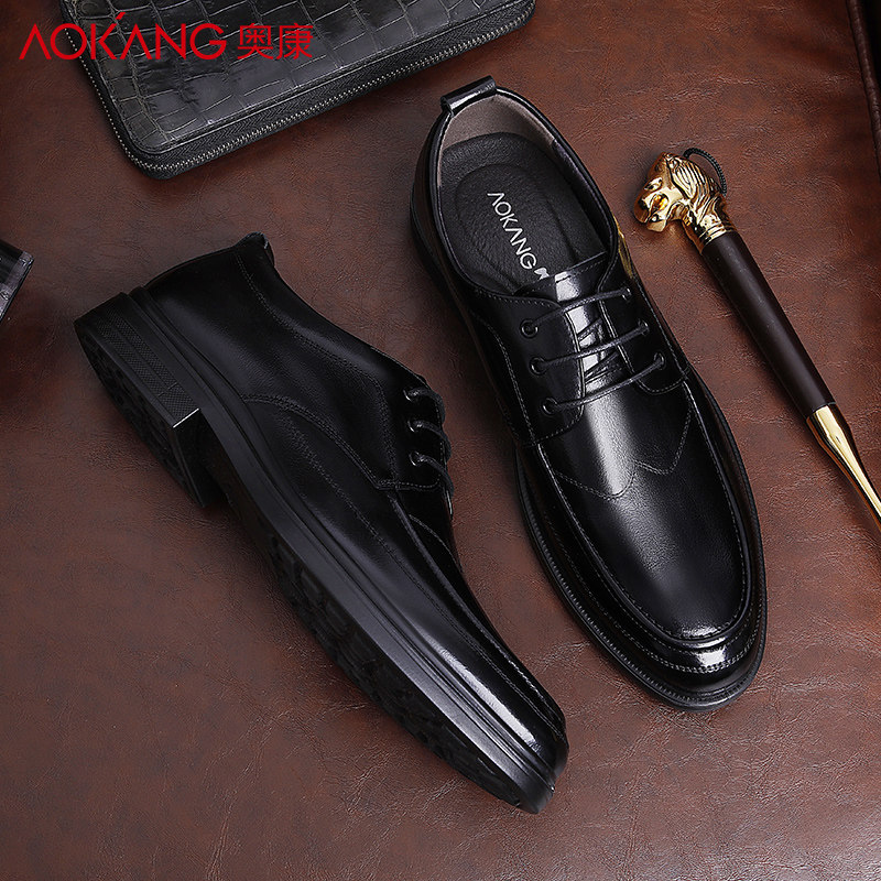 奥康男鞋2025春秋舒适真皮休闲商务正装男士皮鞋男内增高英伦鞋子,淘宝优惠券,粉丝福利购,淘宝优惠卷