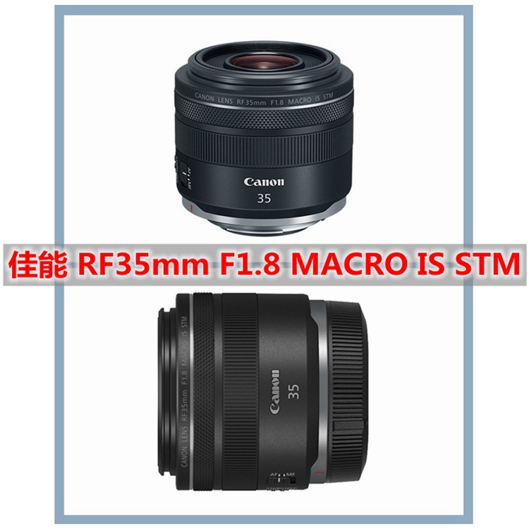 佳能RF35mm F1.8 IS STM广角微距人像35 1.8全幅RPR5R6微单镜头-图2