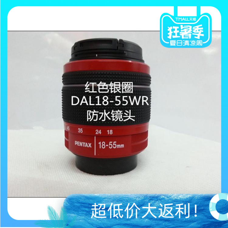 宾得 DAL18-55mm 18-55 镜头 DA18-55WR 防水 DAL18-50WR 镜头 - 图0