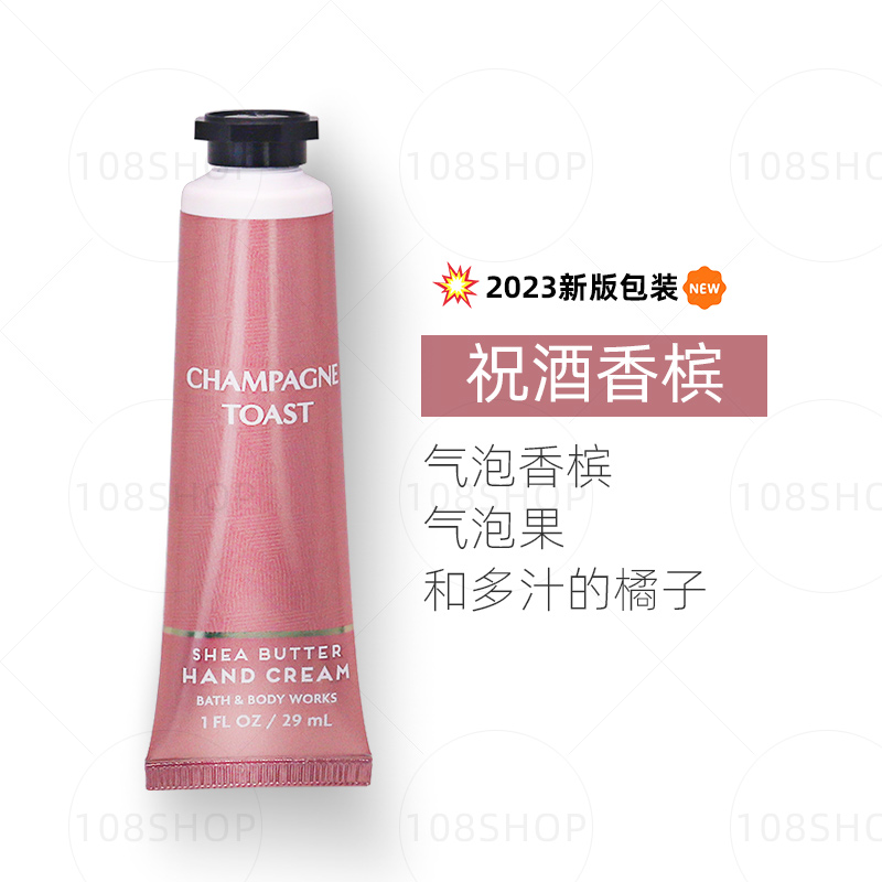 美国掌柜采购BBW香氛护手霜香槟吐司Bath&body works旅行便携29ml - 图1