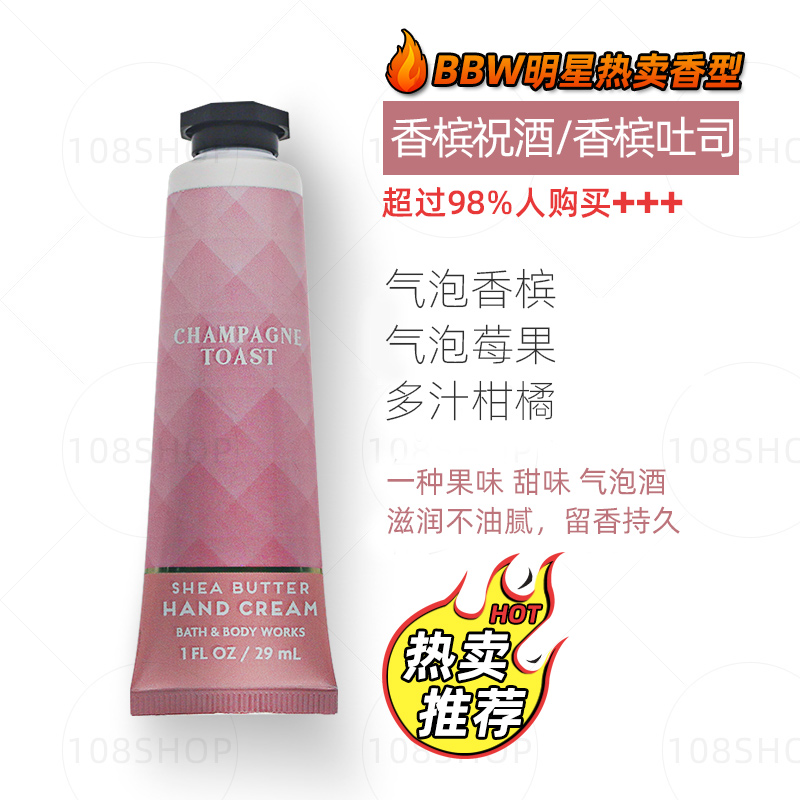 美国掌柜采购BBW香氛护手霜Bath&body works滋润保湿旅行便携29ml - 图1