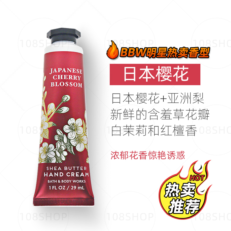 美国掌柜采购BBW香氛护手霜Bath&body works滋润保湿旅行便携29ml - 图0