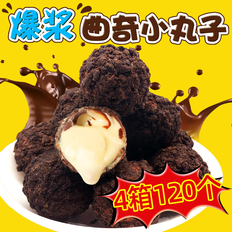 爆浆小丸子熔岩巧克力干网红夹心饼 经典盛香巧克力制品