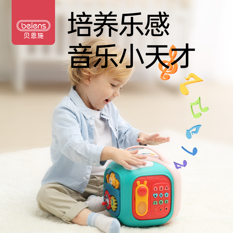 贝恩施六面鼓双语早教音乐启蒙手拍鼓时间认知益智玩具一岁宝宝