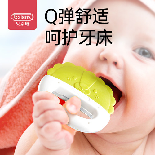 贝恩施宝宝手摇铃新生婴儿安抚玩具见面礼练抓握防吃手牙胶玩具 - 图1
