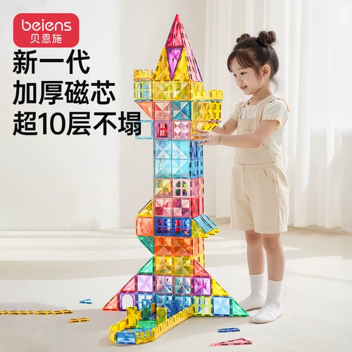 Детский магнитный конструктор для мальчиков и девочек, магнитная головоломка, игрушка, подарок на день рождения