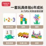 Детский магнитный конструктор для мальчиков и девочек, магнитная головоломка, игрушка, подарок на день рождения