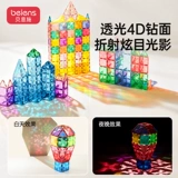 Детский магнитный конструктор для мальчиков и девочек, магнитная головоломка, игрушка, подарок на день рождения