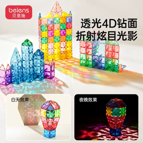 Детский магнитный конструктор для мальчиков и девочек, магнитная головоломка, игрушка, подарок на день рождения