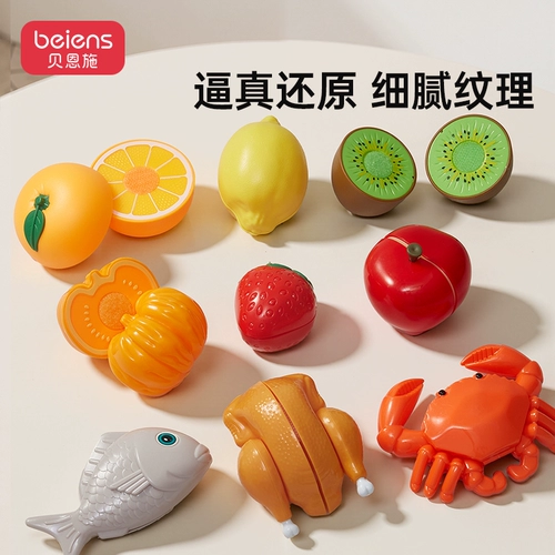 Реалистичная семейная игрушка для разрезания для мальчиков, можно грызть, подарок на день рождения