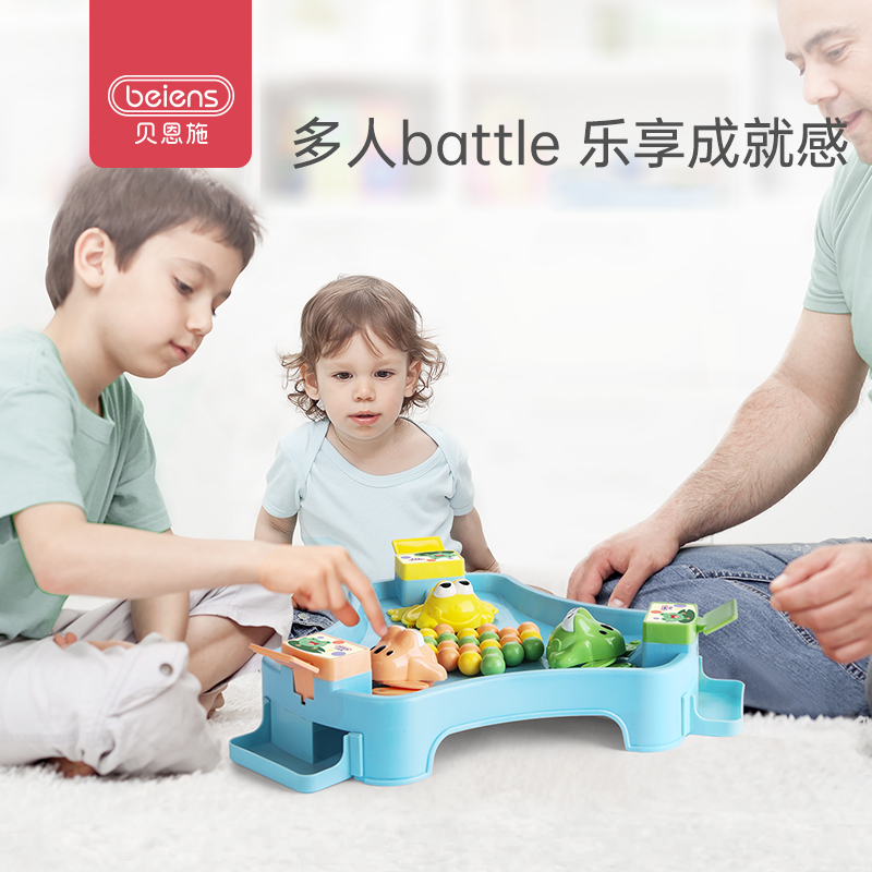 beiens贝恩施旗舰店贝恩施小青蛙吃豆玩具 儿童双人吃豆豆亲子互动益智桌面游戏3-6岁2