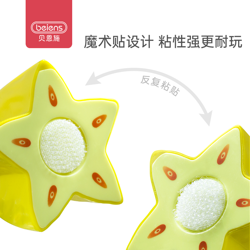 beiens贝恩施旗舰店贝恩施儿童切水果玩具宝宝蔬菜切切乐魔术贴男女孩过家家厨房套装2