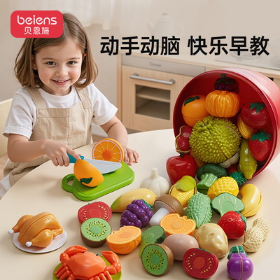 【可啃咬剥皮】儿童水果蔬切切乐
