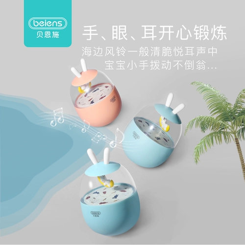 Неваляшка, игрушка, большая музыкальная голова куклы, 3-6 мес., раннее развитие, 0-1 лет