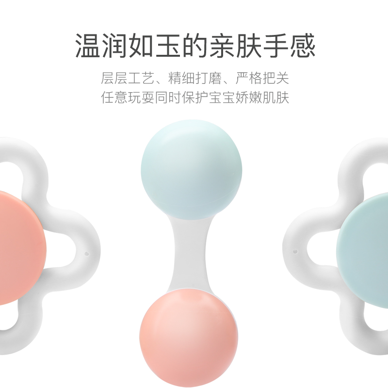 beiens贝恩施旗舰店贝恩施婴儿手摇铃0-1岁 新生儿宝宝早教益智牙胶玩具0-3-6-12个月2