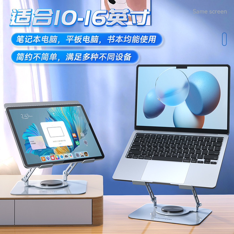 图2