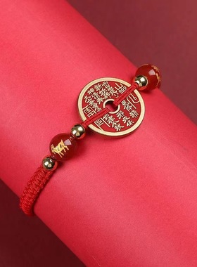 铜合金布艺手链 十二生肖红绳手链山鬼花钱可调节编织手绳本命年