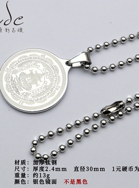 大宝广博楼阁善住秘密陀罗尼咒