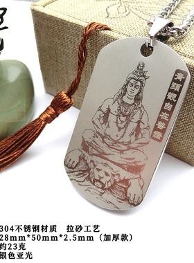 钛钢梵文汉传大悲咒青颈观音